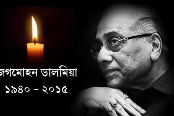 বাংলাদেশের ক্রিকেটে ডালমিয়ার যেসব ভূমিকা ছিল