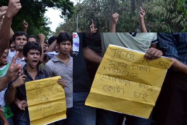 বৈষম্যে হতাশা বাড়ছে নন ক্যাডার চাকরিপ্রার্থীদের