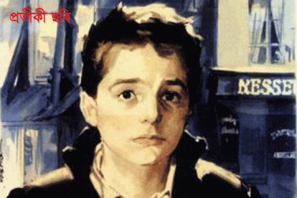 শেষ পর্যন্ত কী ঘটেছিল ওই কিশোরের ভাগ্যে?