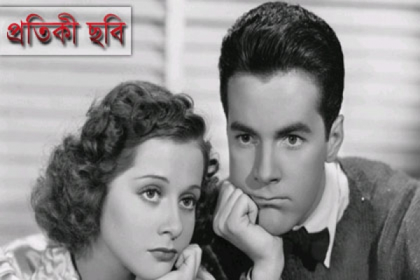 নারী-পুরুষে বন্ধুত্ব অসম্ভব! 