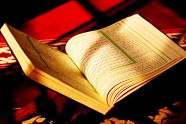 সূরা ওয়াক্কিয়াহ্ পাঠের ফজিলত