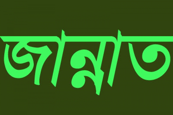 যারা এই তিনটি কাজ করবে তারা বিনা হিসেবে জান্নাতে যাবে