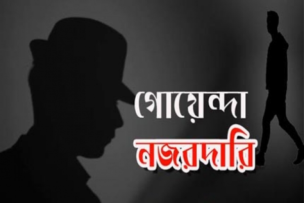 গোয়েন্দা নজরদারিতে বিদেশিদের কর্মস্থল-বাসস্থান