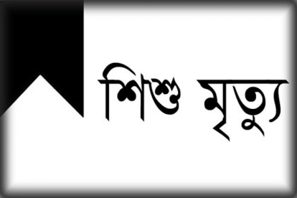 ‘বছরে ক্ষুধায় মারা যায় ৩১ লাখ শিশু’