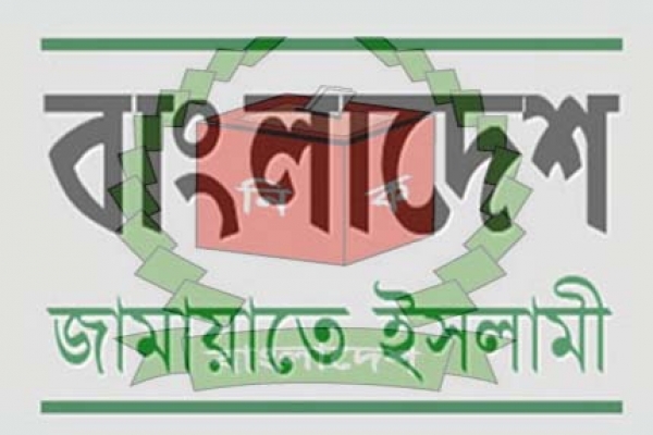 স্থানীয় নির্বাচনে জামায়াতের নয়া কৌশল!