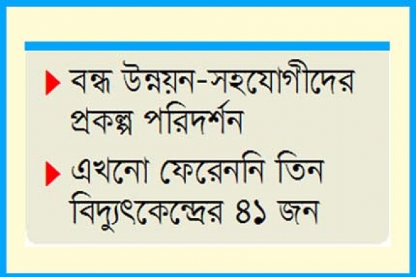 ‘পরিস্থিতি সরকারের নিয়ন্ত্রণে, তবুও কাজে যাচ্ছে না বিদেশিরা’