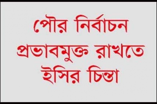 সুবিধাভোগীর তালিকায় যাচ্ছেন ওরা