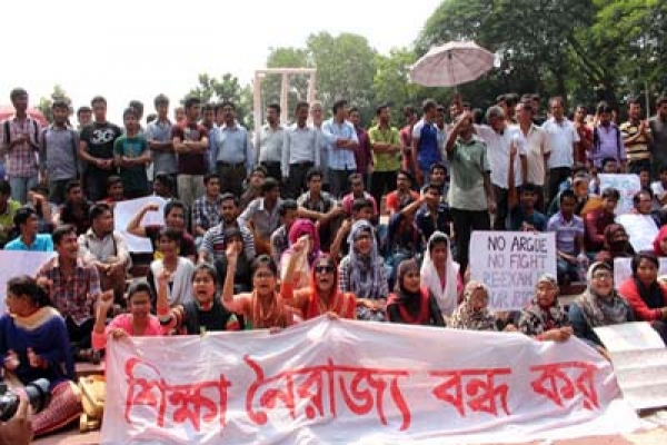  বিএমএ-এর প্রস্তাব প্রত্যাখ্যান মেডিকেল ভর্তিচ্ছুদের