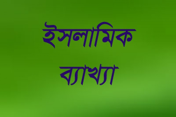 কারবালার ঘটনার সাথে আশুরার সম্পর্ক আছে কি?