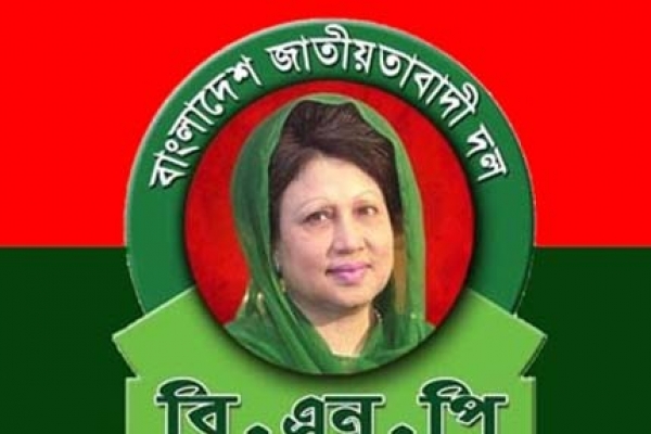 নতুন সংকটে বিএনপি