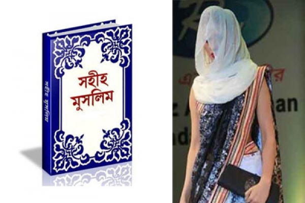 অশ্লীল হিজাবধারীদের উদ্দেশ্যে মহানবী (সা.) এর কড়া হুঁশিয়ারি