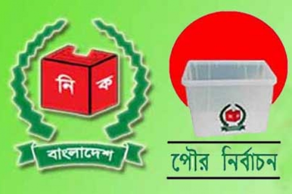 নির্বাচনে বিদ্রোহী প্রার্থী হওয়ার সুযোগ থাকছে না!