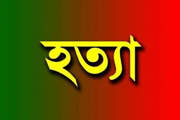 এবার পোশাক কারখানার কর্মকর্তাকে কুপিয়ে হত্যা