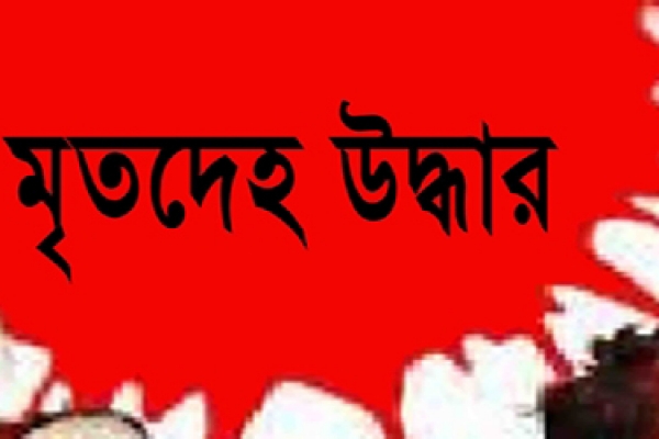 মেক্সিকোতে দুটি গণকবরে ১৫০টি মৃতদেহ উদ্ধার