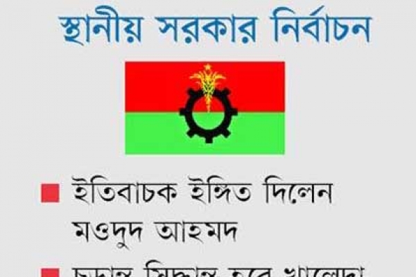 কেন্দ্রের নির্দেশনা নেই তবে প্রস্তুত তৃণমূল