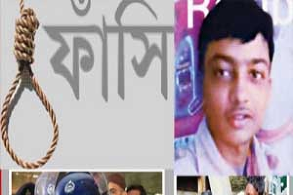 রাজন হত্যায় ৪ জন ও রাকিব হত্যায় ২ জনের ফাঁসির আদেশ