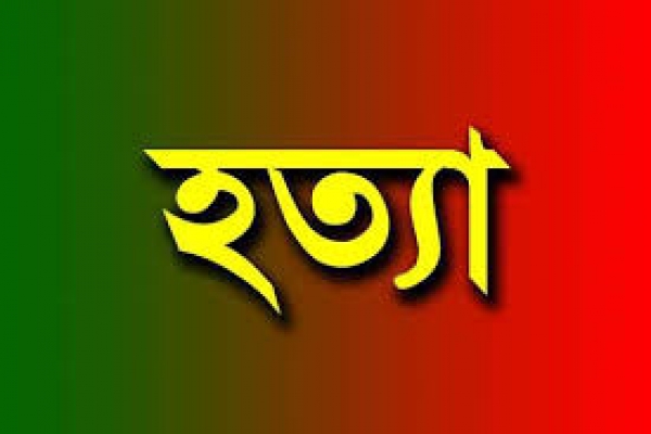 রাজধানীতে ৪জনকে কুপিয়েছে দুর্বৃত্তরা, নিহত ১