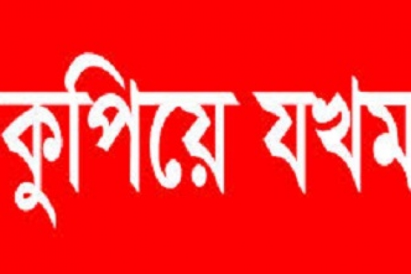 তিন বোনকে কুপিয়েছে দুর্বৃত্তরা