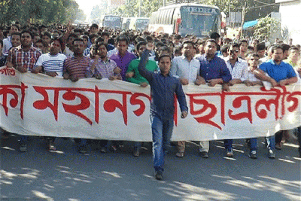 রাজধানীতে হরতালের বিরুদ্ধে আওয়ামী লীগের মিছিল