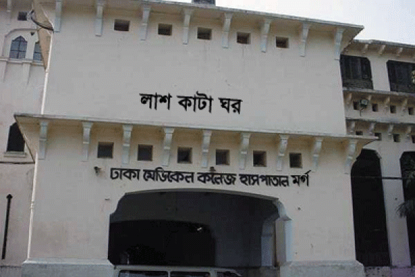 লাশ কাটা ঘরের ভয়ঙ্ককর কাহিনী