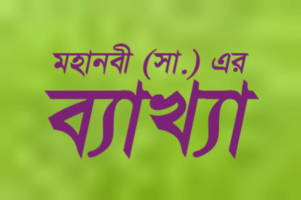 মানুষ ঘুমালে তার আত্মা কি করে?