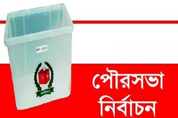 আ.লীগ-বিএনপির মনোনয়ন পেলেন যারা