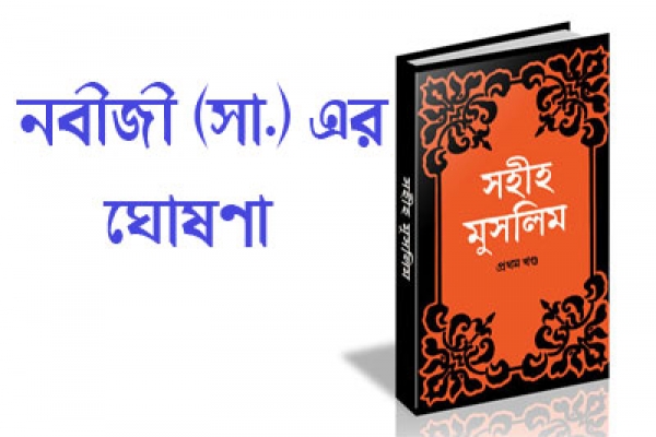 ওজু শেষে এই দোয়াটি পড়লে জান্নাতের ৮টি দরজা খুলে যাবে