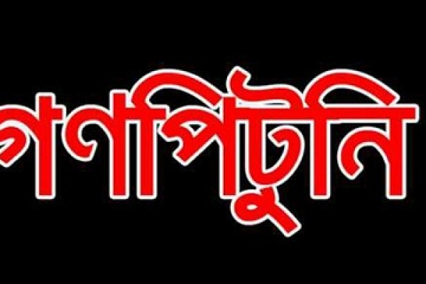 ডাকাতির সময় গণপিটুনিতে নিহত ৭