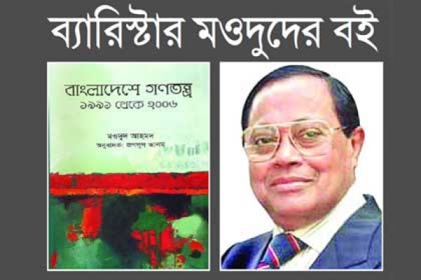 ‘দুই নেত্রী নির্বাচনে পরাজিত হলেও দলীয় পদ ছাড়েননি’