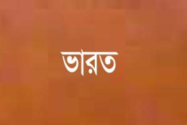  বান্ধবীকে নিয়ে দুই স্কুলছাত্রীর ঘটনায় তোলপাড় 