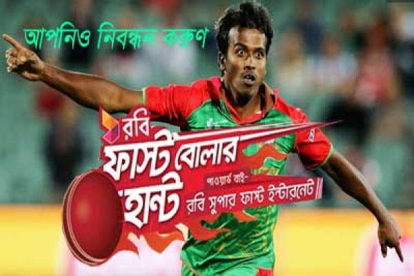 দেশব্যাপী ক্রিকেটার খোঁজা শুরু করছে বিসিবি, আপনিও তুলে ধরুন আপন প্রতিভা