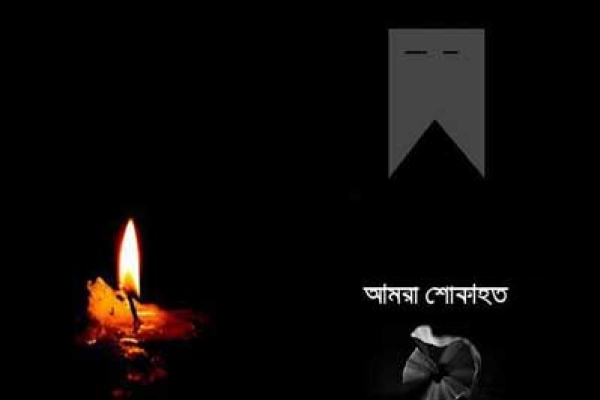 মেক্সিকোতে নিয়ন্ত্রণ হারিয়ে বাস খাতে, নিহত ২০ খেলোয়াড়