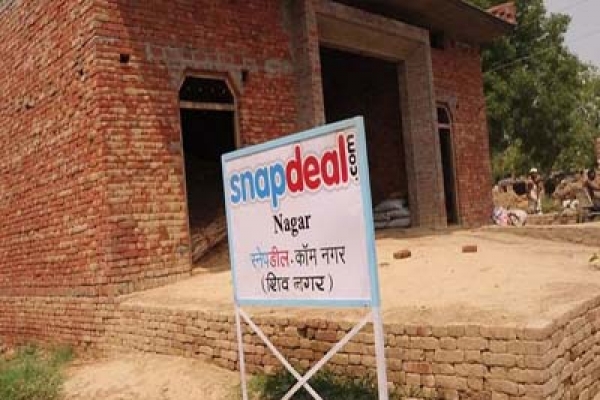 গ্রামের নাম স্ন্যাপডিল ডটকম নগর!