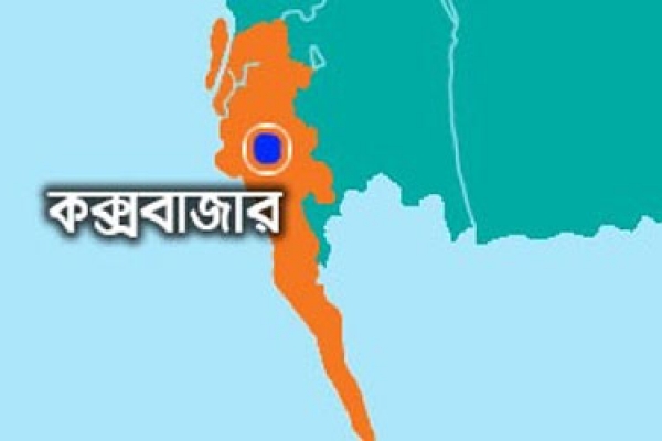 কক্সবাজারে তিনজনকে কুপিয়ে জখম