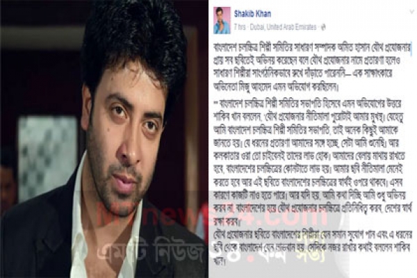 কলকাতার ওরা তো চাইবেনই তাদের লাভ : শাকিব খান