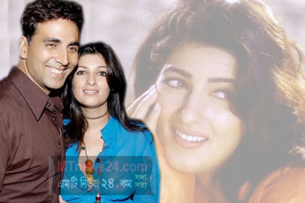 বাজিতে হেরেই অক্ষয়কে বিয়ে করেন টুইঙ্কেল