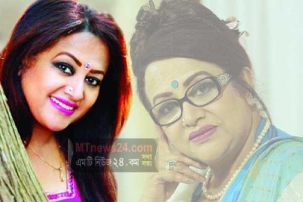 অন্তরঙ্গ ববিতা