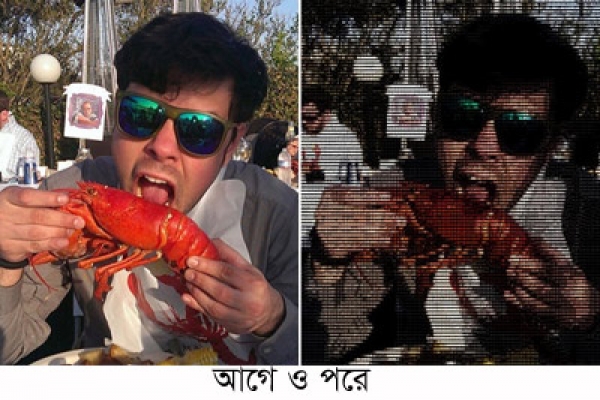 আসুন চেষ্টা করি ফেসবুকের নতুন এক প্রদ্ধতি