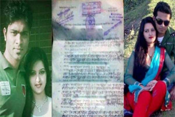 কাবিননামা ভুয়া, তবে কি পরীমণির ছবিও ভুয়া?