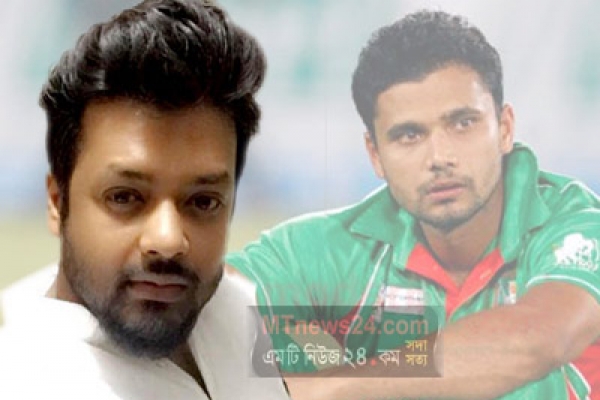 ‌‘অসাধারণ একজন মানুষ মাশরাফি’