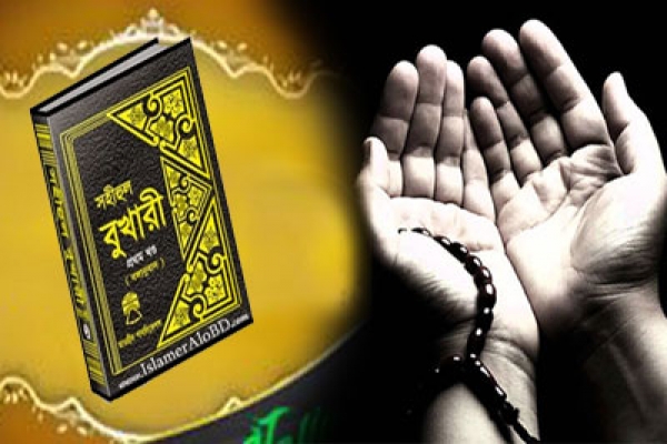 কবরের কঠিন আজাব থেকে মুক্তি পেতে মহানবী (সা.) এই দোয়াটি পড়তে বলেছেন
