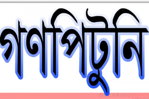 নারায়ণগঞ্জে ডাকাত সন্দেহে আরও একজনকে পিটিয়ে হত্যা