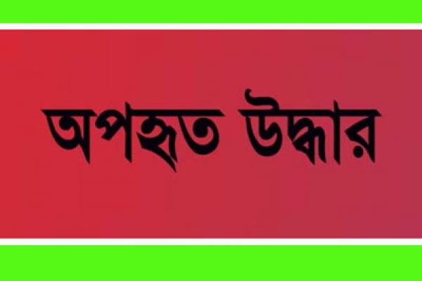 অপহৃত সেই শিশু উদ্ধার, আটক ২