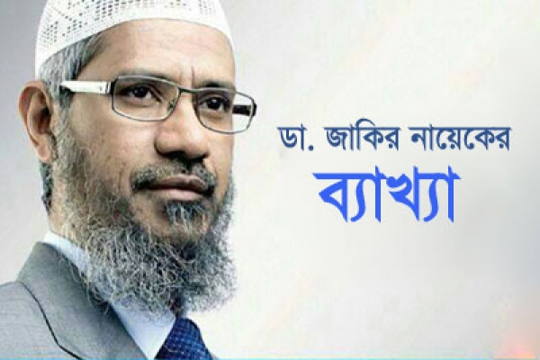 শুধু মুসলিম নারীদের উপরই কি শালীন পোশাকের বিধান রয়েছে?