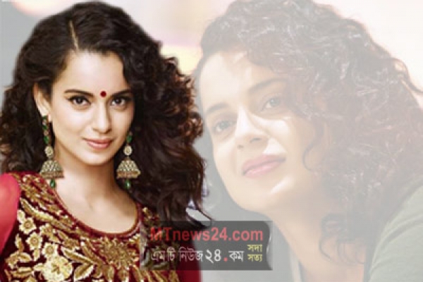 ছবি প্রতি কঙ্গনার পারিশ্রমিক কত?