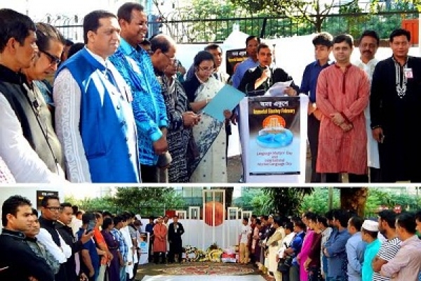  মালয়েশিয়ায় যথাযোগ্য মর্যাদায় অমর একুশে পালিত