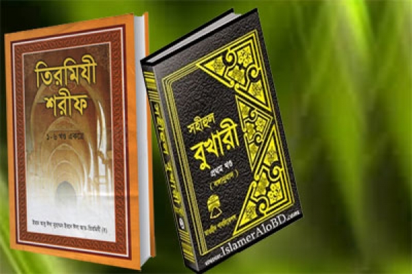 আমাদের দীনের নবী (সা.) সবসময় হাসিমুখে কথা বলতেন