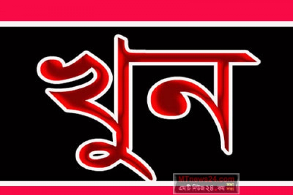 ফেরার পথে ব্যবসায়ী খুন