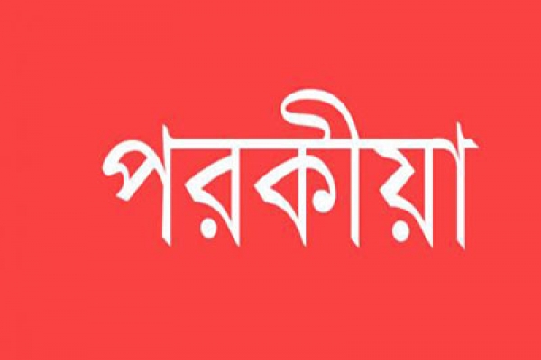 স্ত্রীর সাথে খালুর পরকীয়া, খুনি হলেন প্রবাসি স্বামী