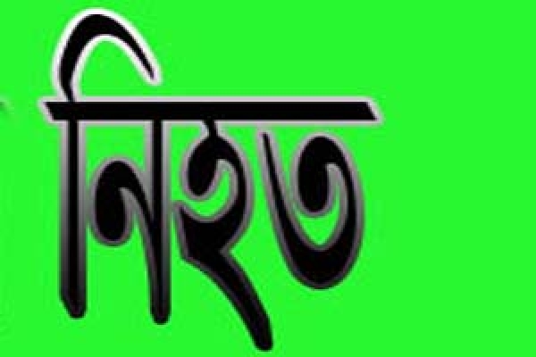 বন্দুক নিয়ে বান্ধবীর সঙ্গে বন্ধুর সেলফি, গুলিতে বন্ধুর মৃত্যু